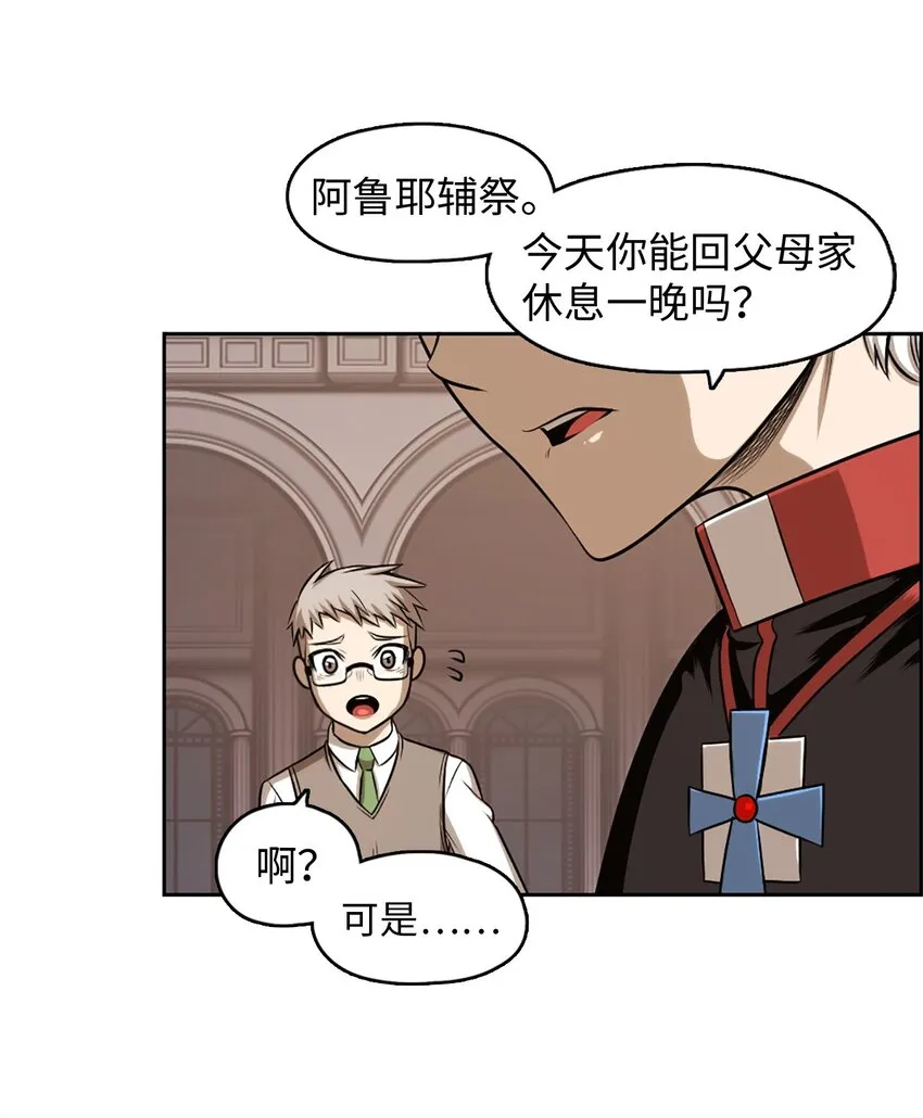 24 24 第47页