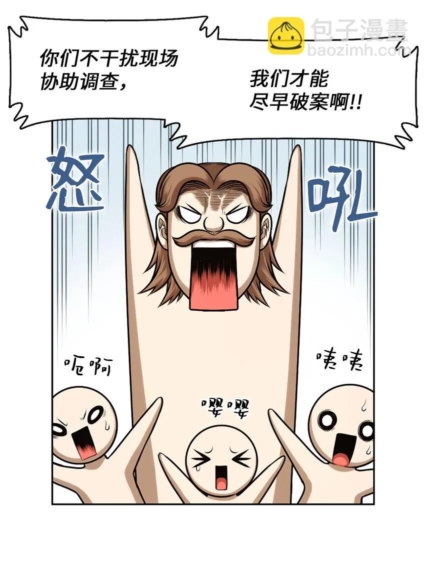 25 25 第6页