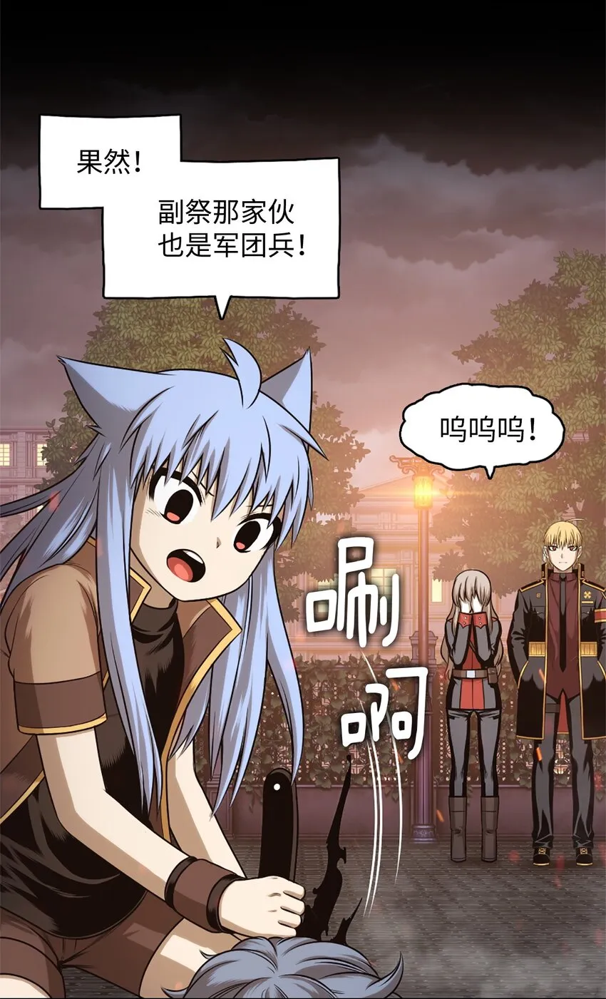 27 27 第20页