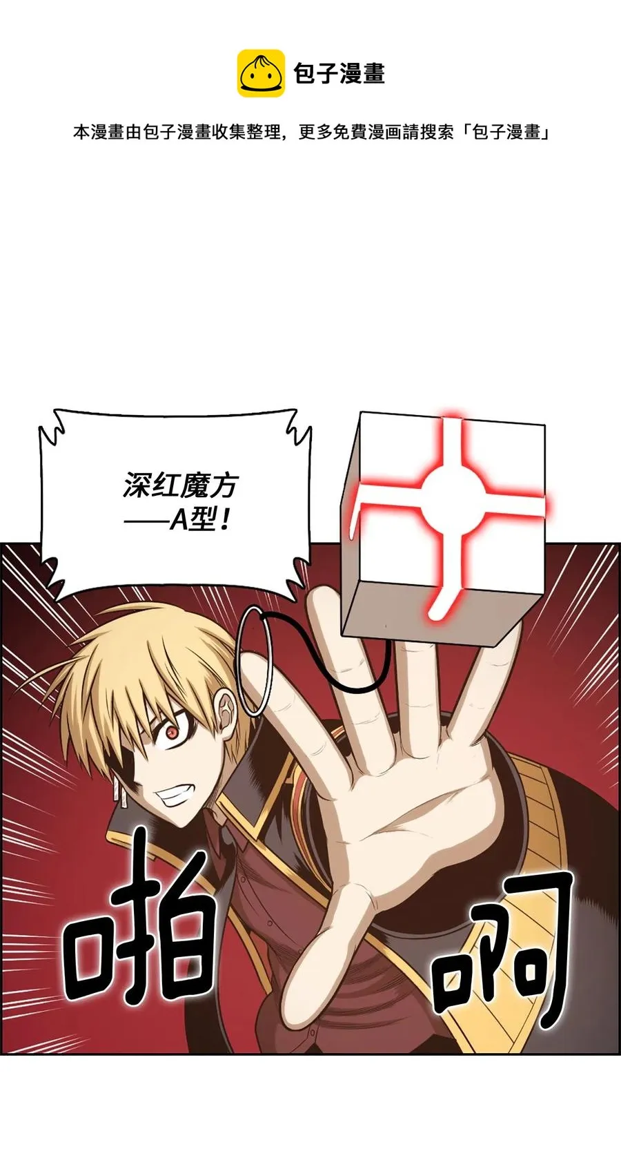 28 28 第23页