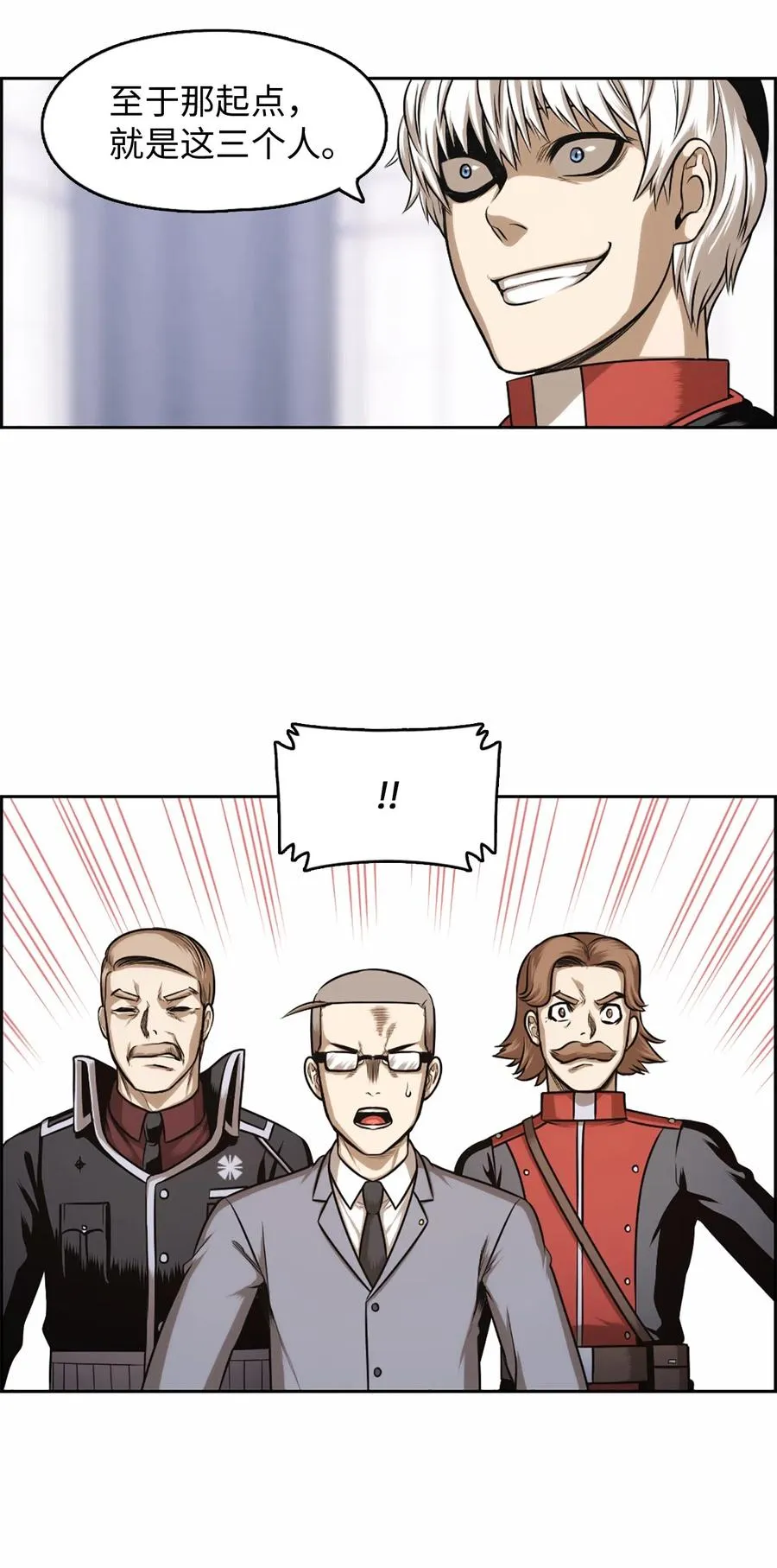 29 29 第7页