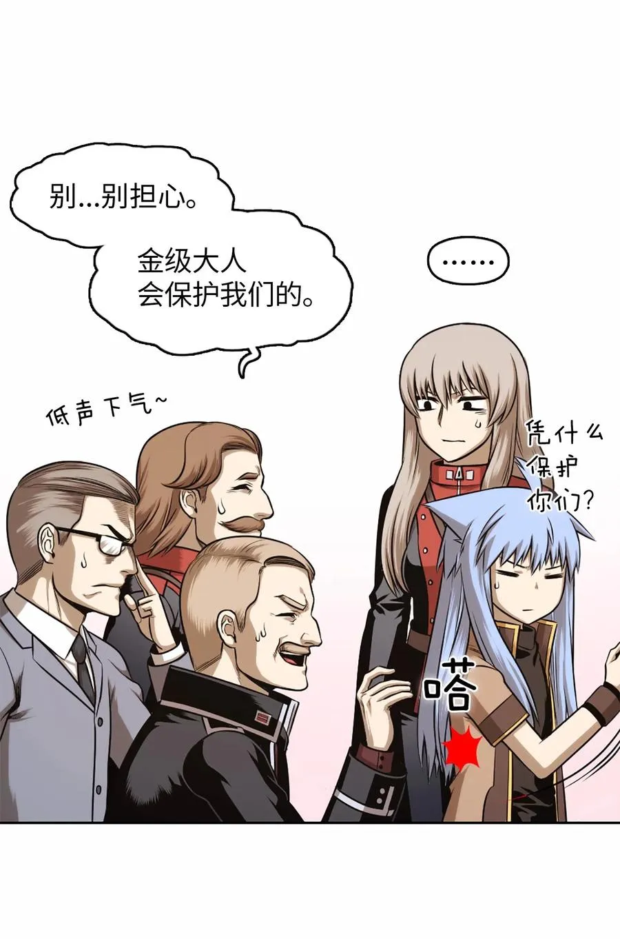 29 29 第8页