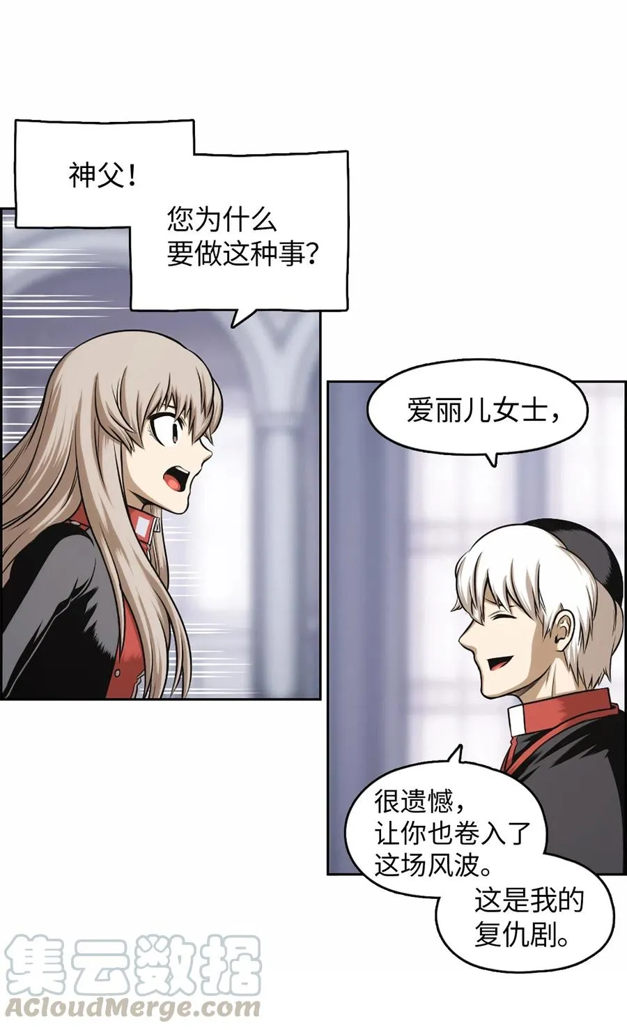 29 29 第9页