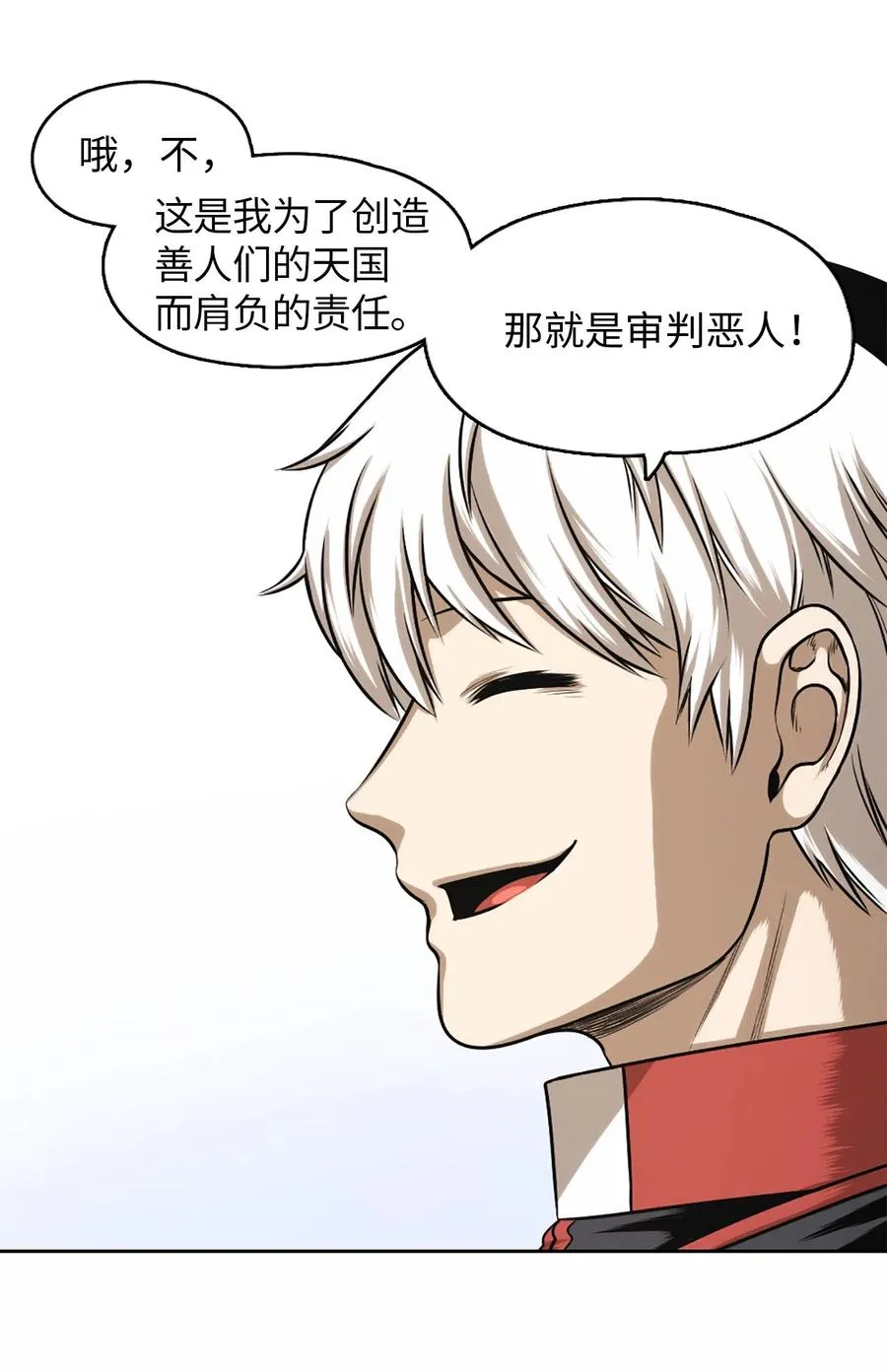 29 29 第10页