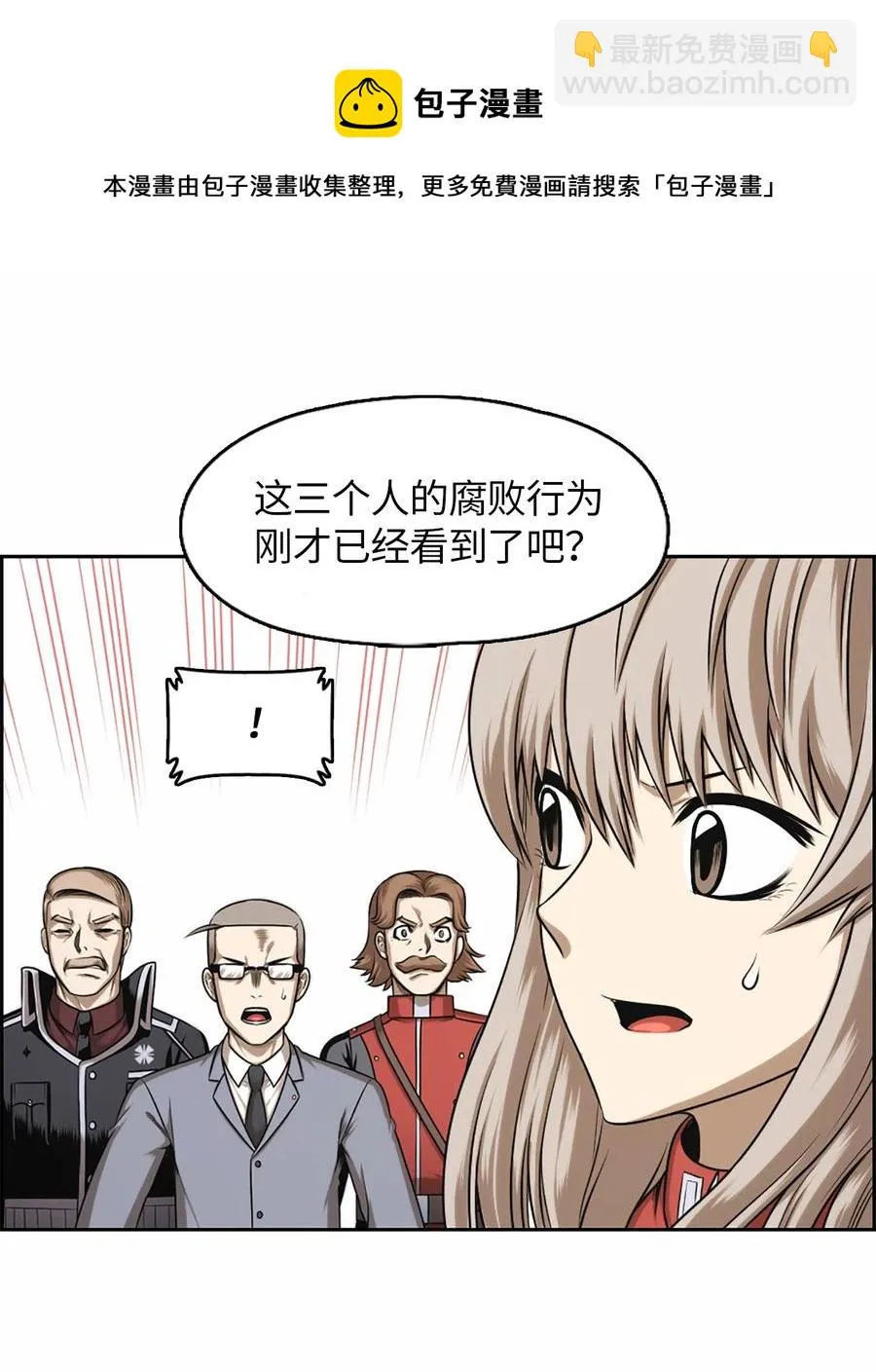 29 29 第11页