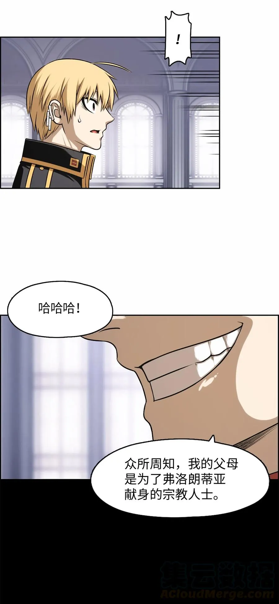 29 29 第13页