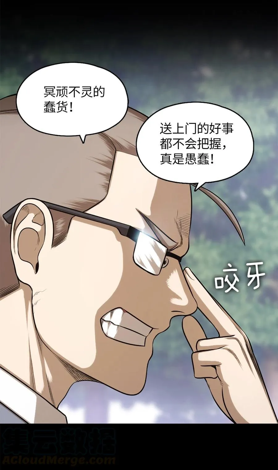 29 29 第17页