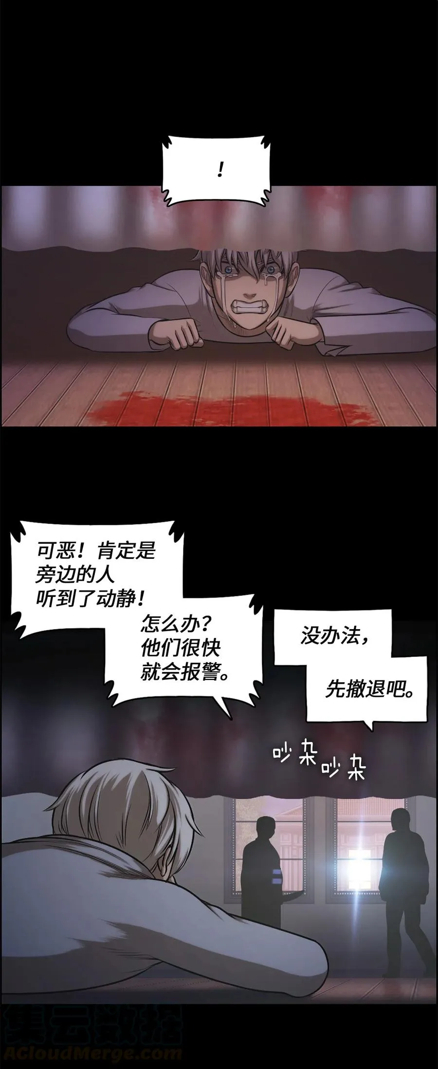 29 29 第21页