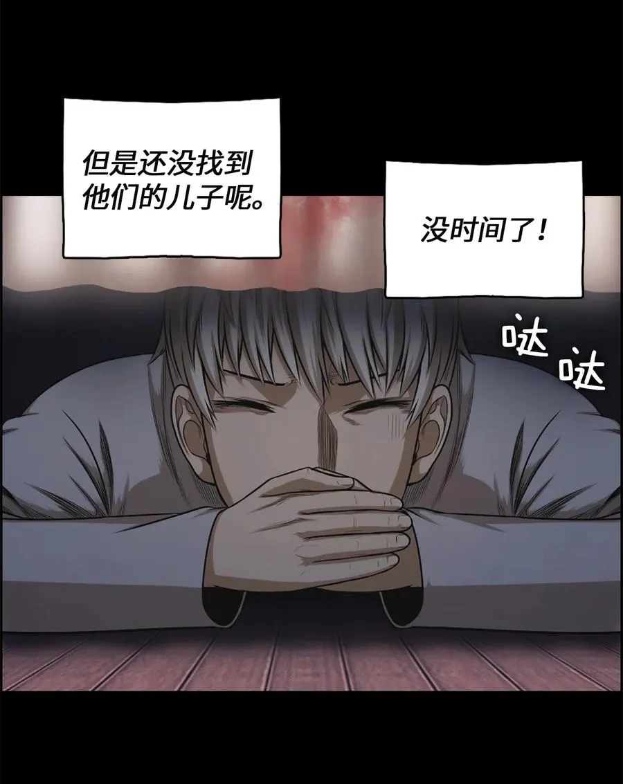 29 29 第22页
