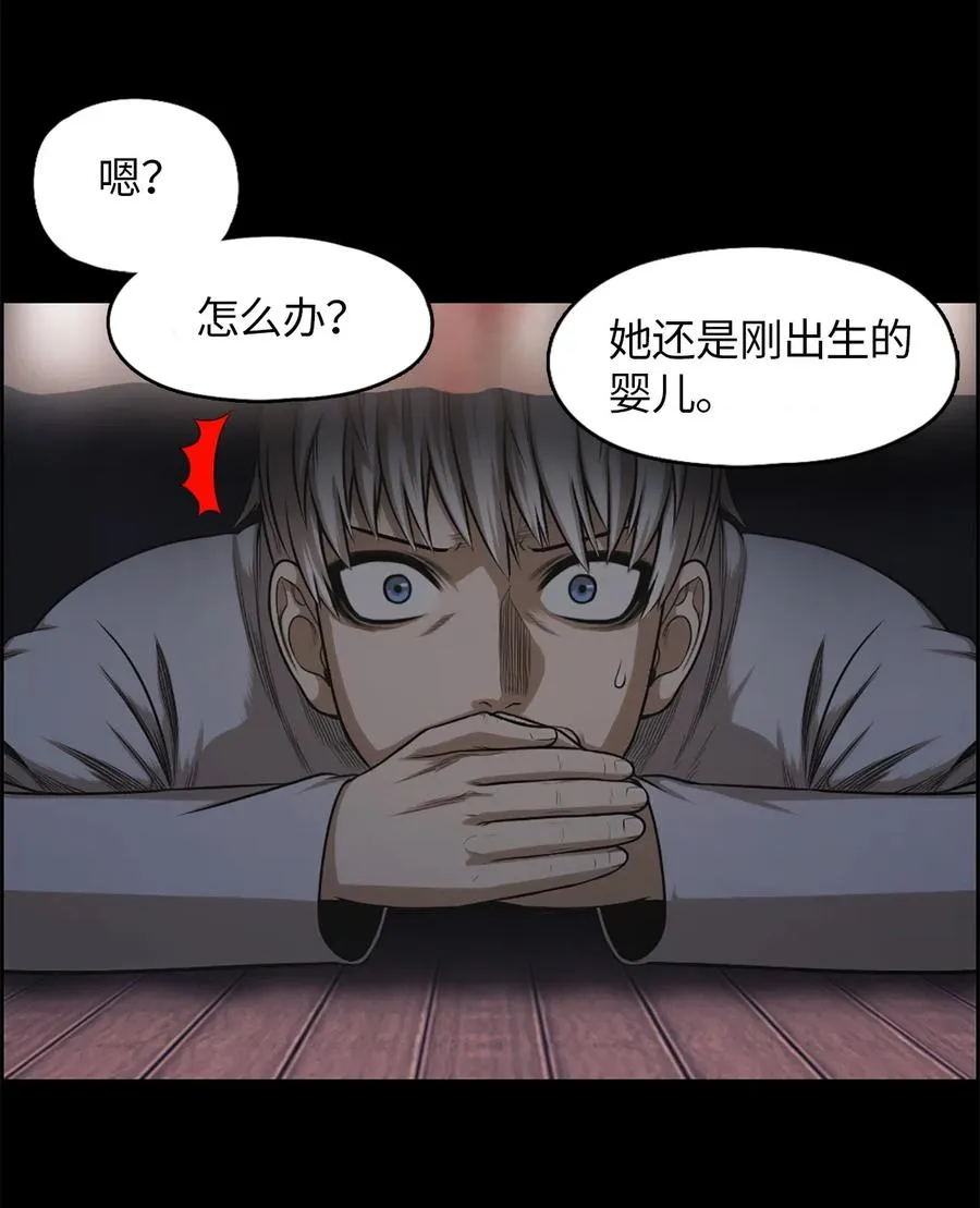 29 29 第23页