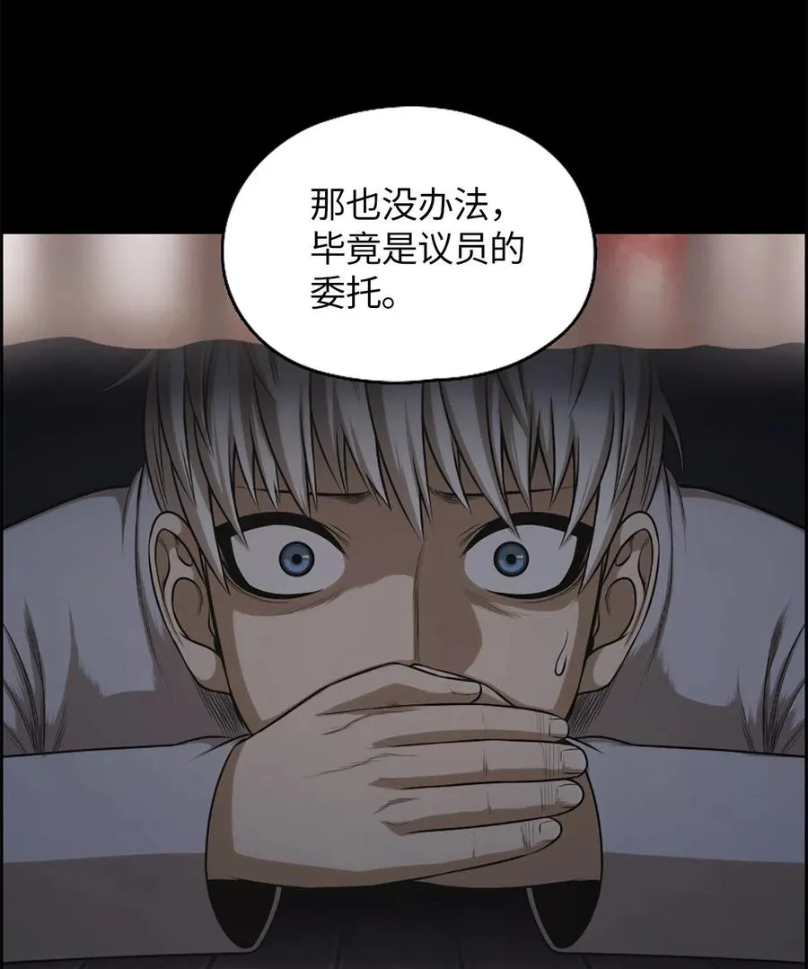 29 29 第24页