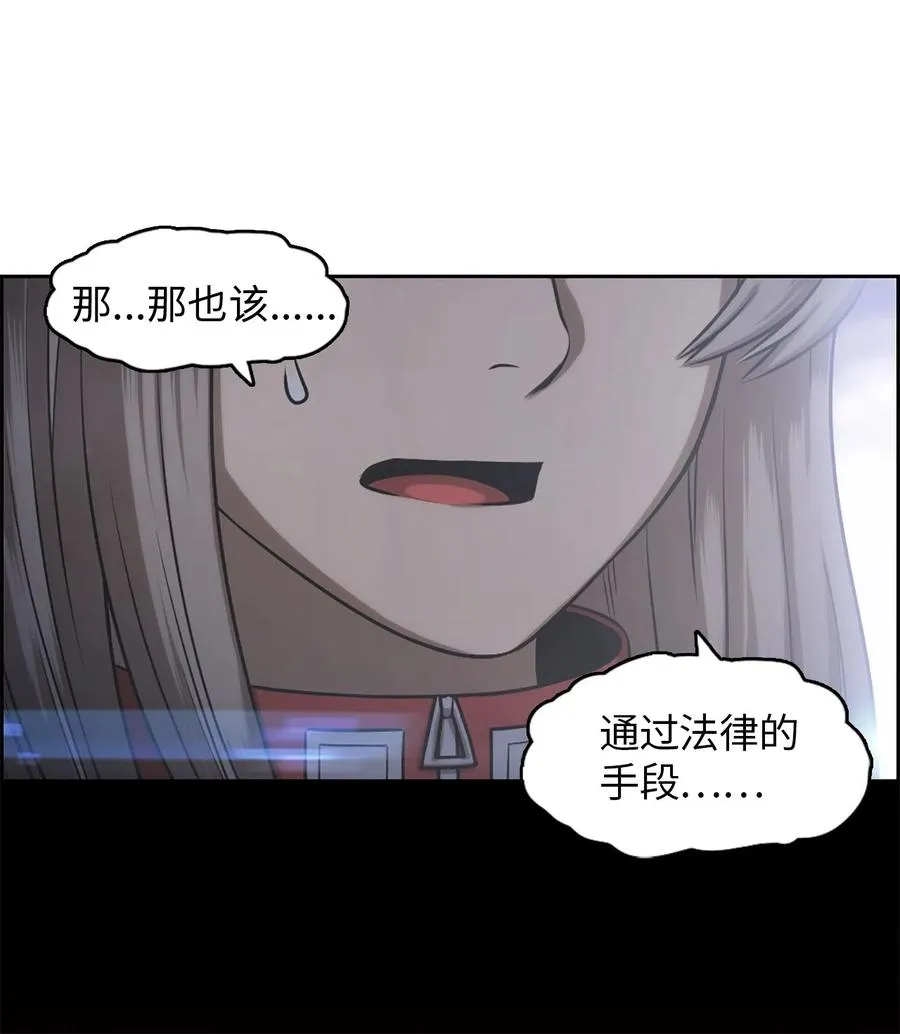 29 29 第28页
