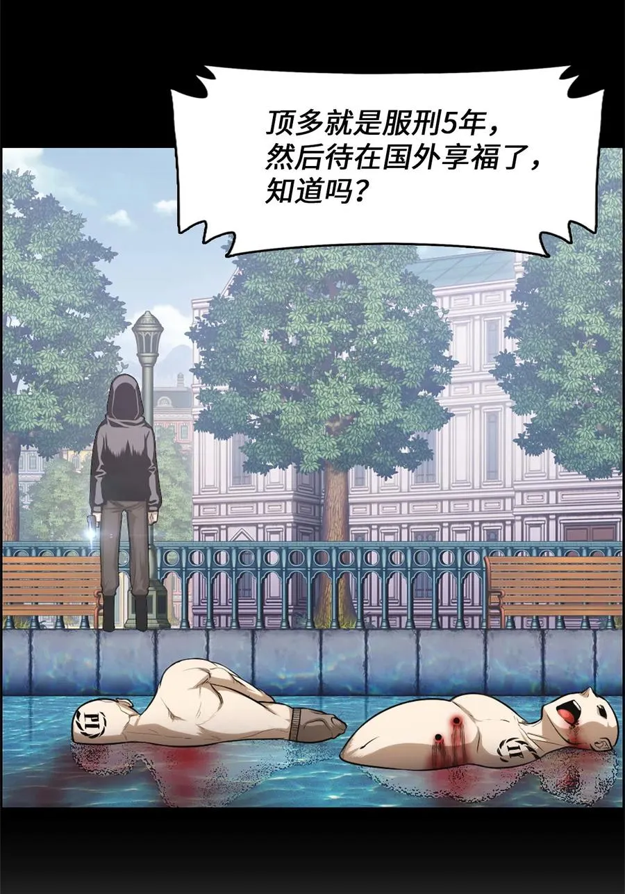 29 29 第31页