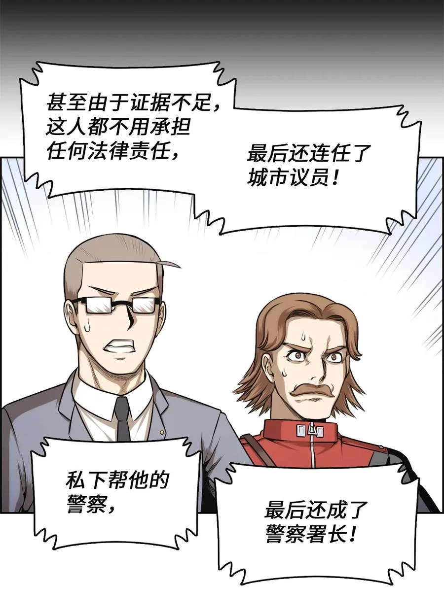 29 29 第32页