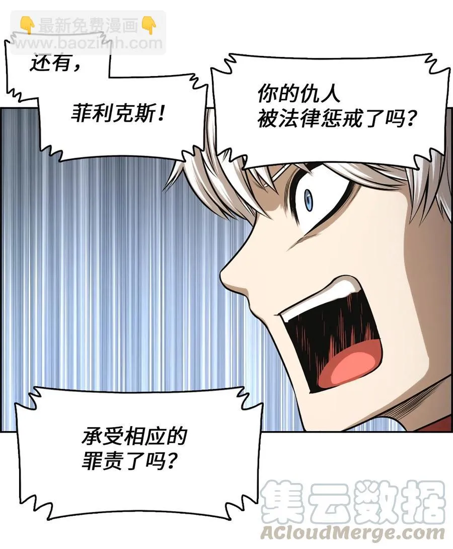 29 29 第33页