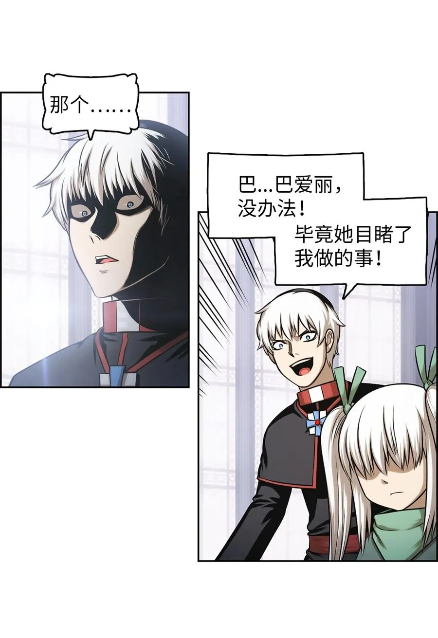 29 29 第42页