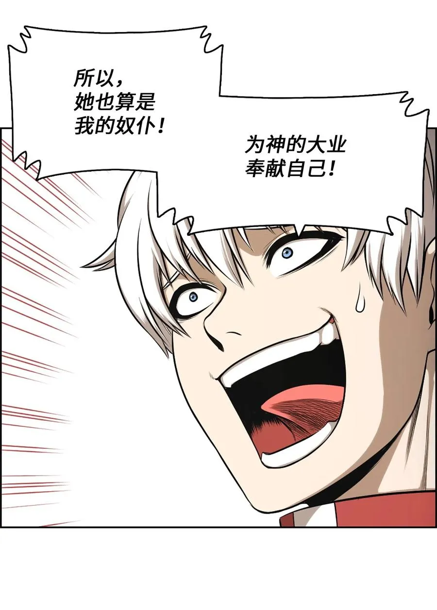 29 29 第47页
