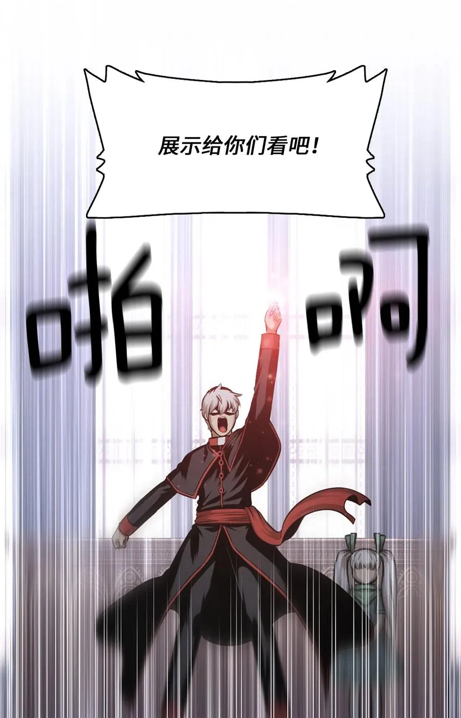 29 29 第58页