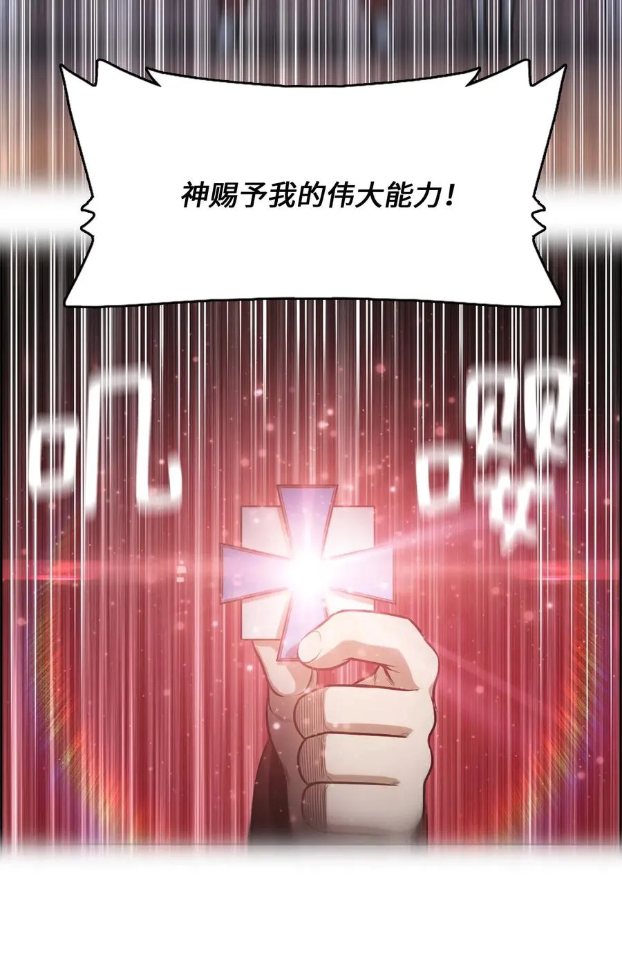 29 29 第59页