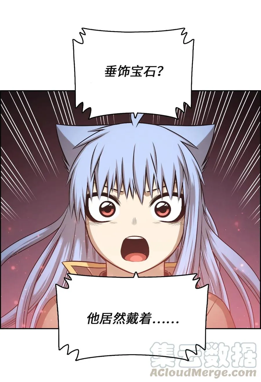 29 29 第61页