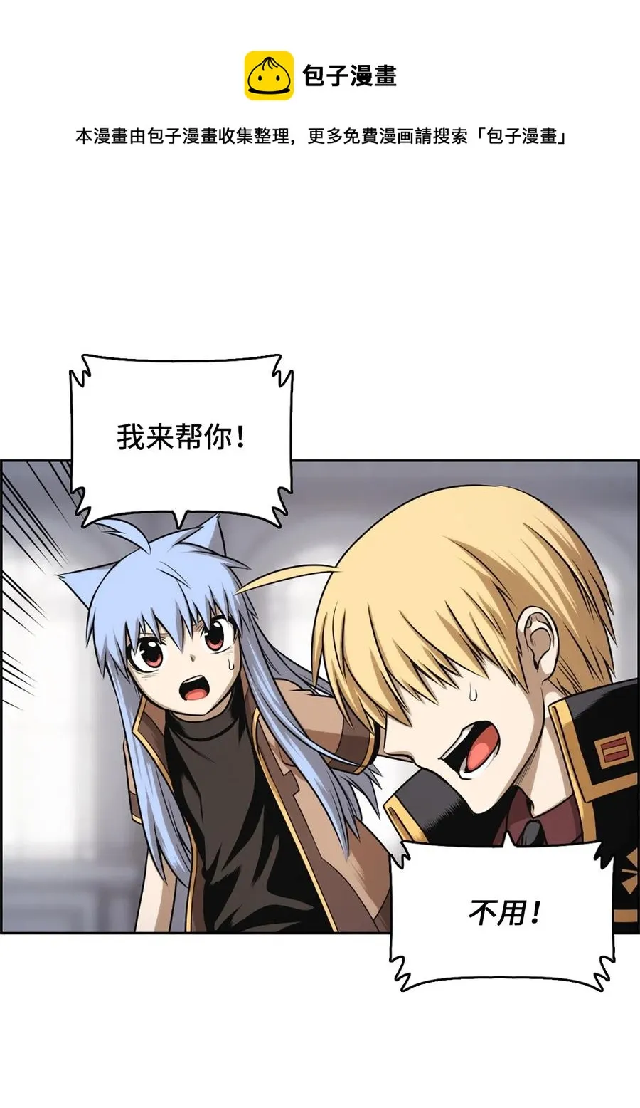 30 30 第11页