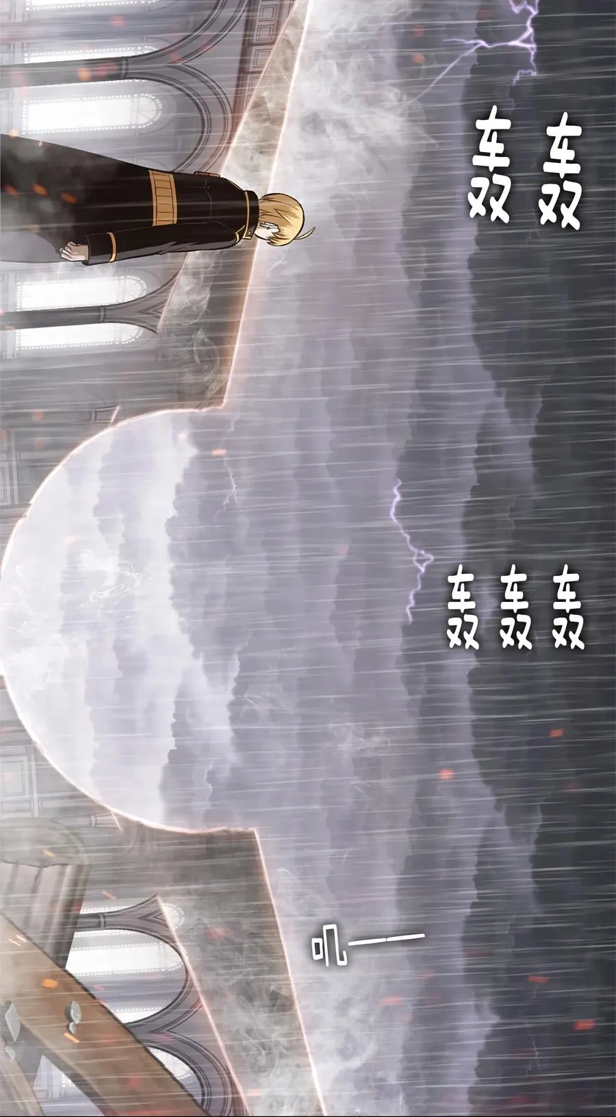 30 30 第32页