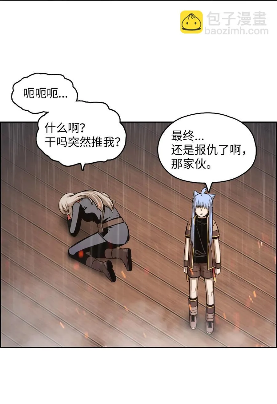 30 30 第33页