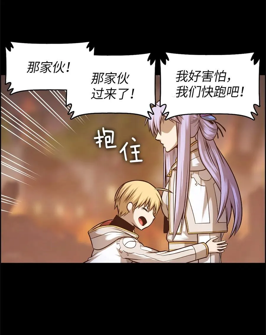 32 32 第23页