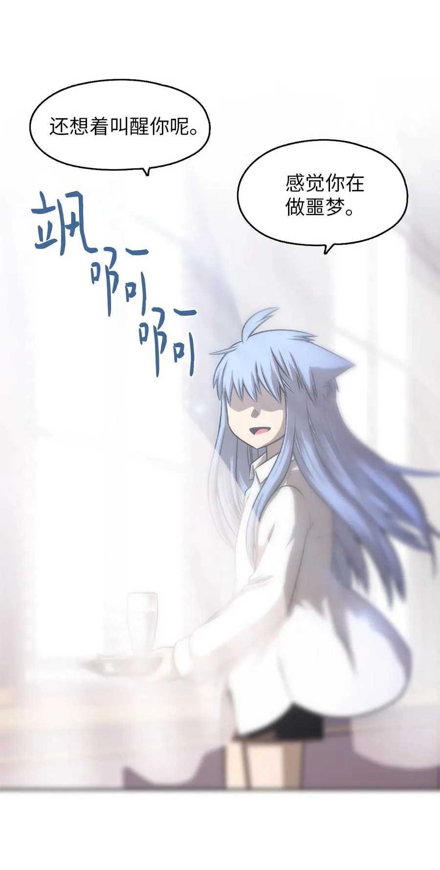 32 32 第34页