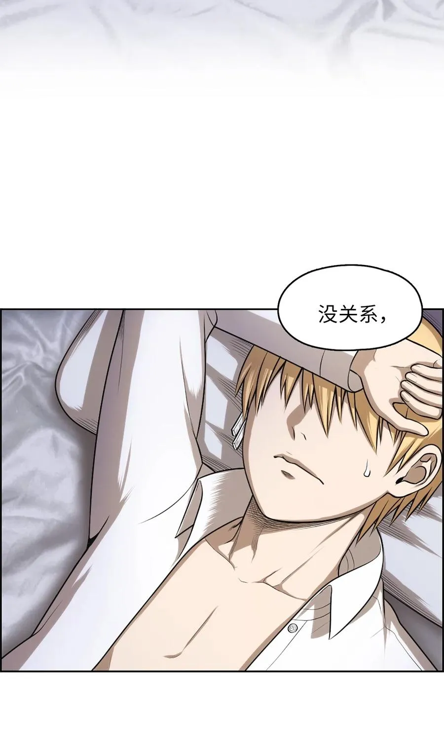 32 32 第46页