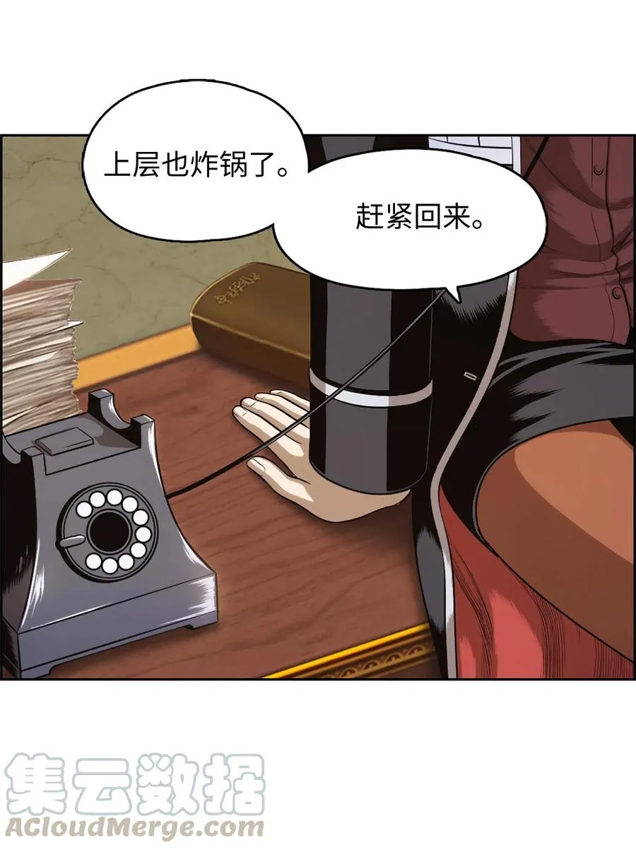 32 32 第57页