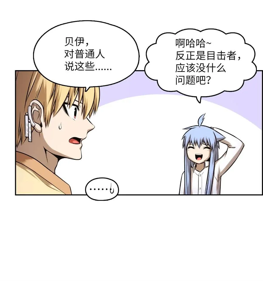 33 33 第8页