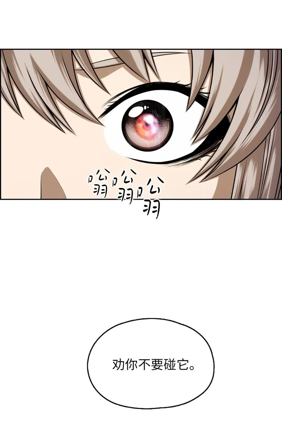 33 33 第19页
