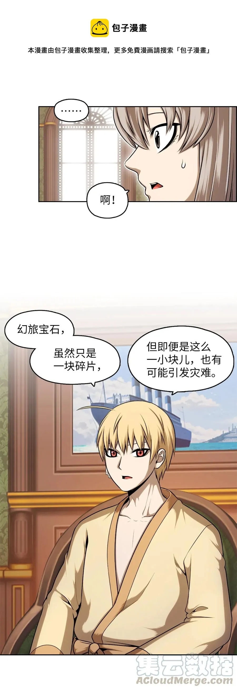 33 33 第21页