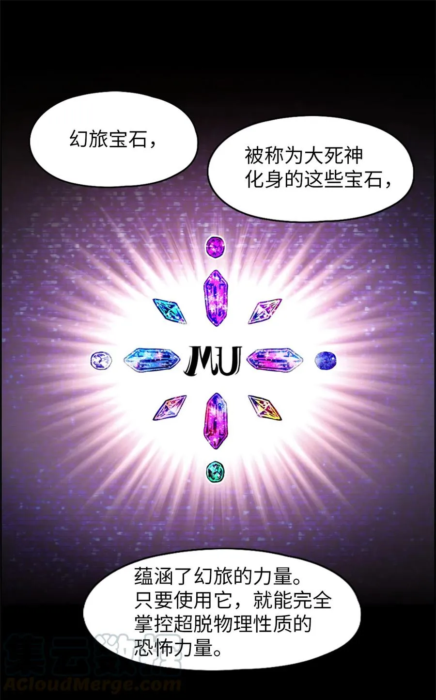 33 33 第25页
