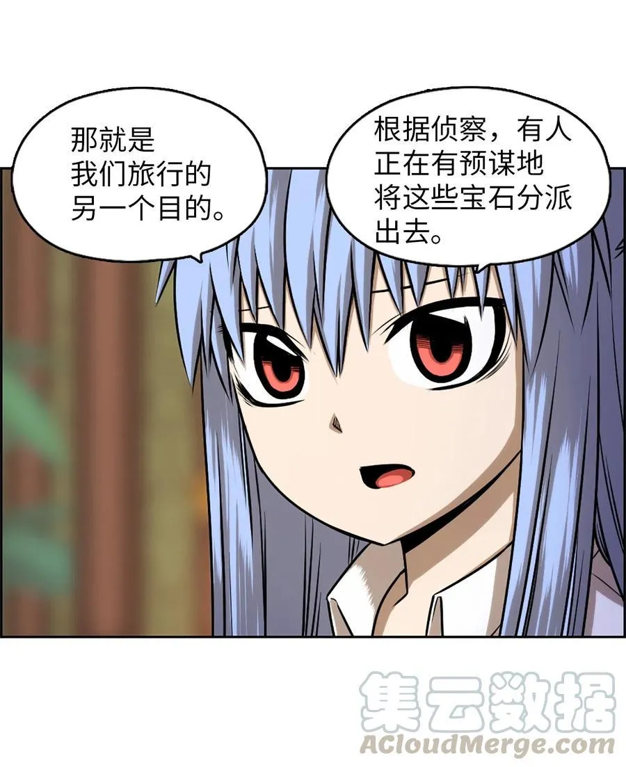 33 33 第29页