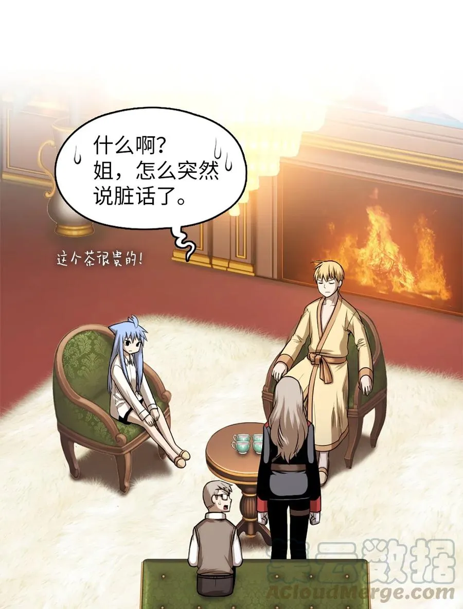 33 33 第33页