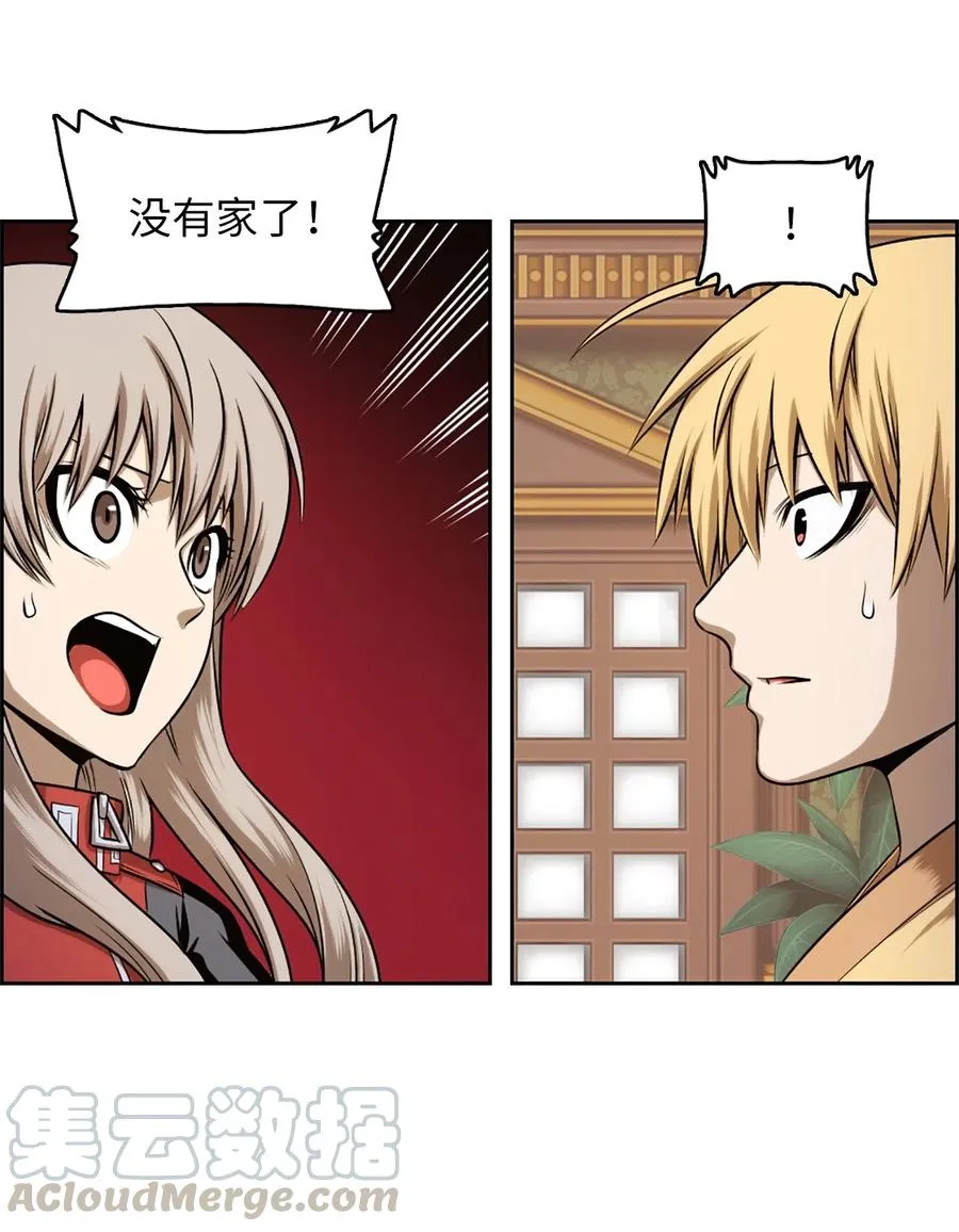 33 33 第37页