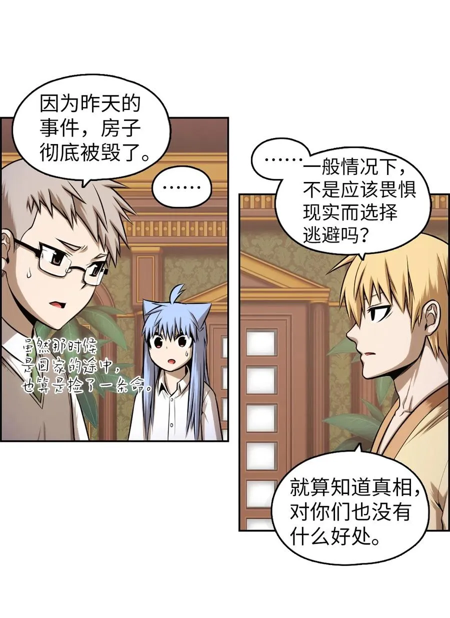 33 33 第39页