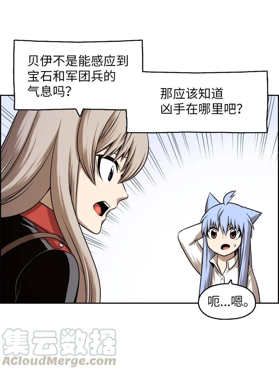 33 33 第41页
