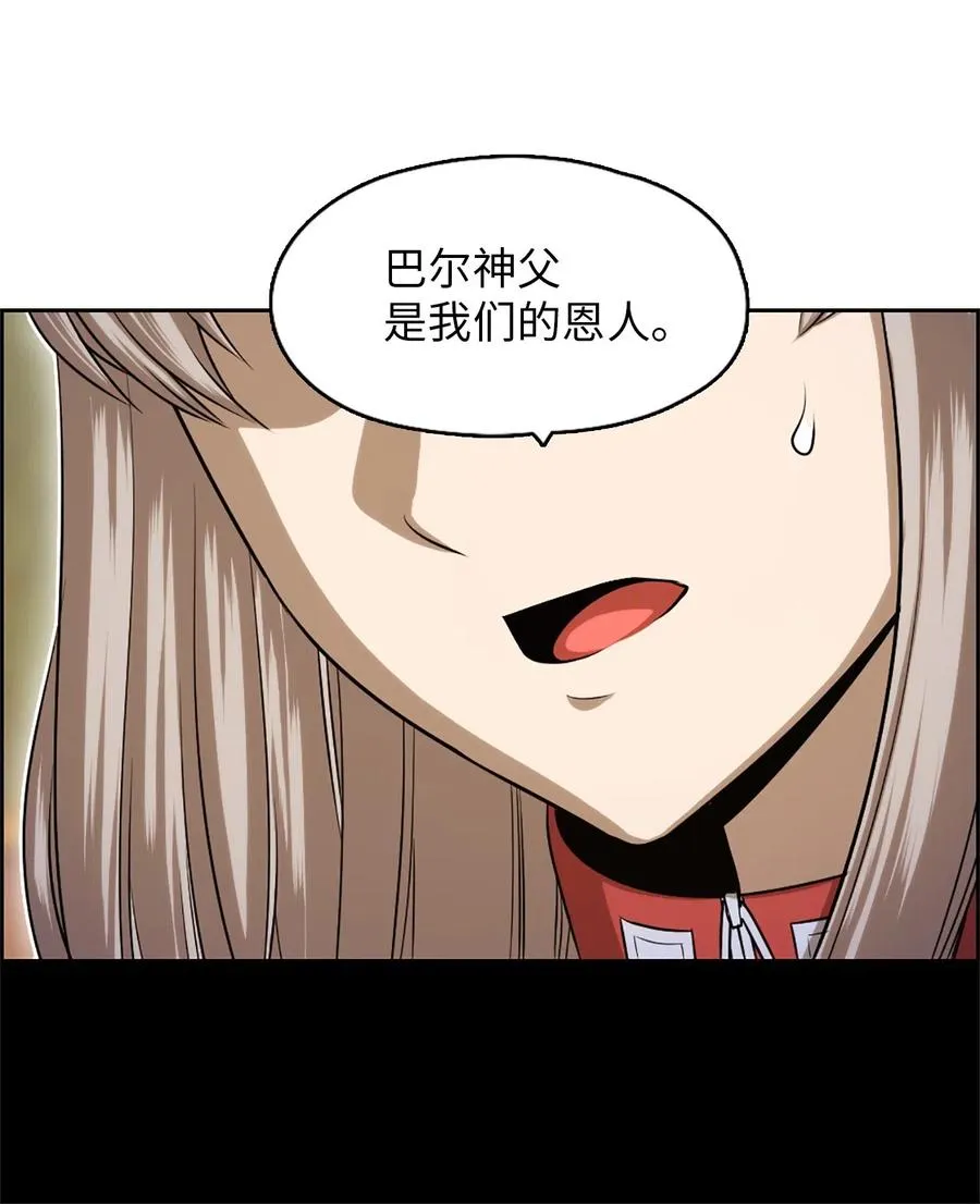 33 33 第43页