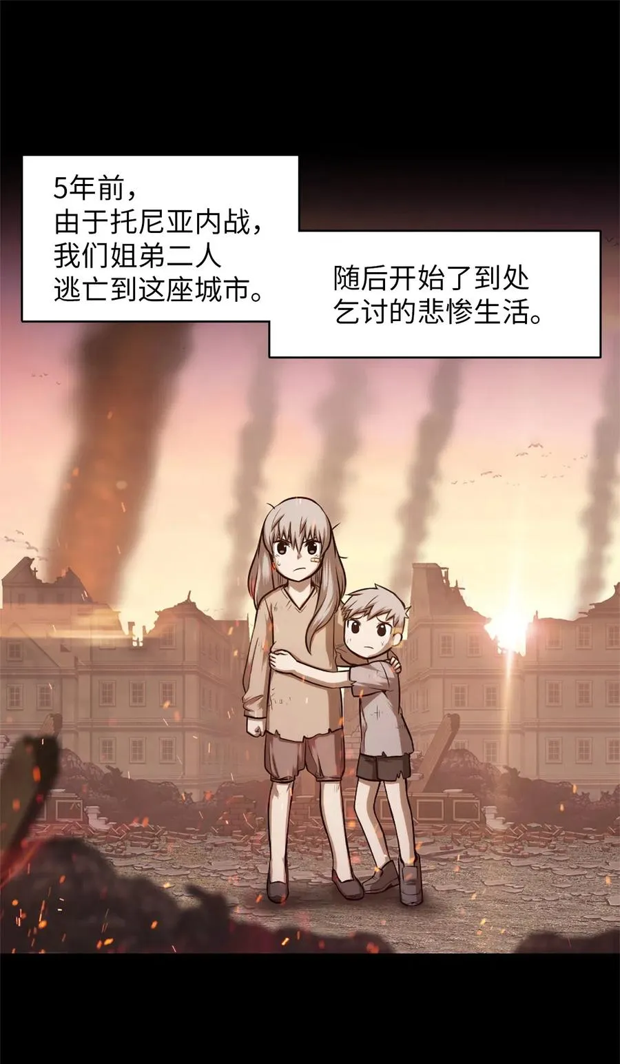 33 33 第44页