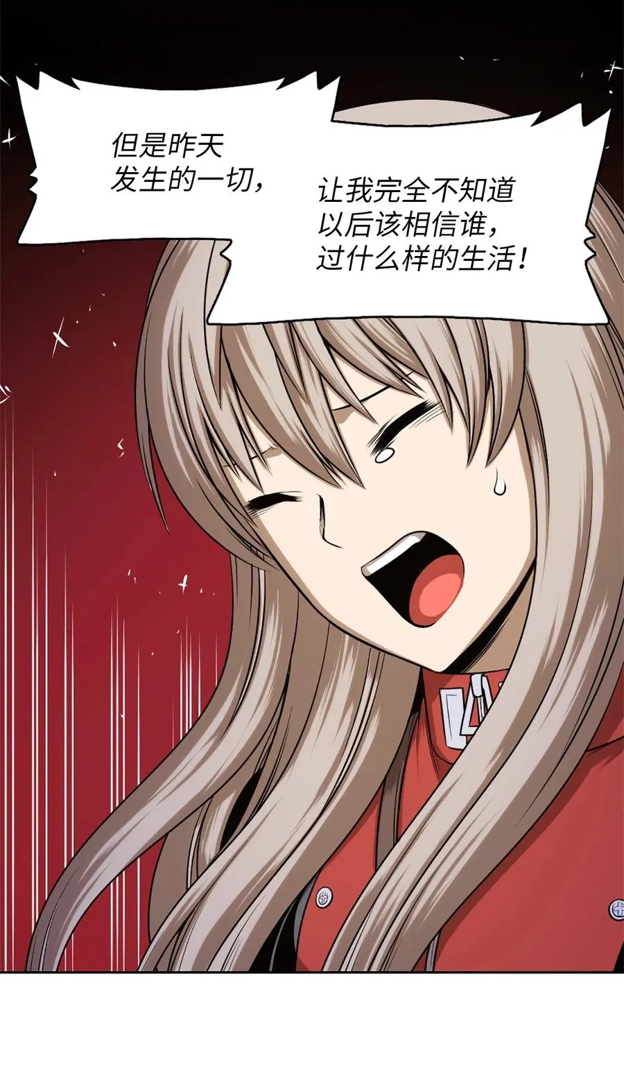 33 33 第48页