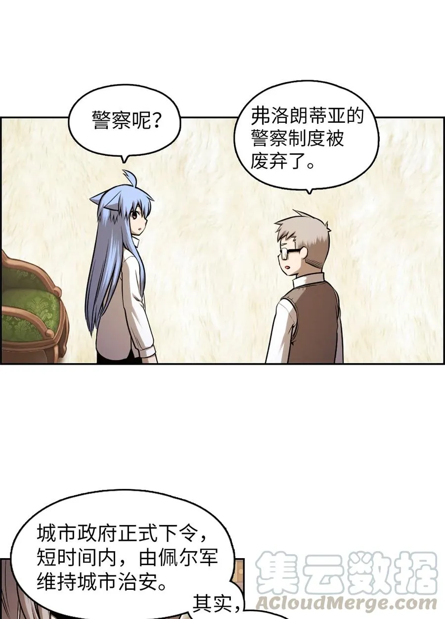 33 33 第49页