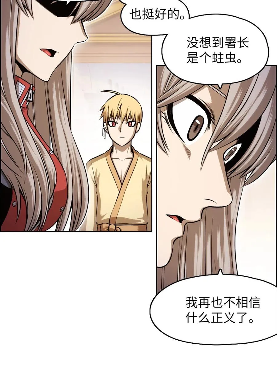 33 33 第50页