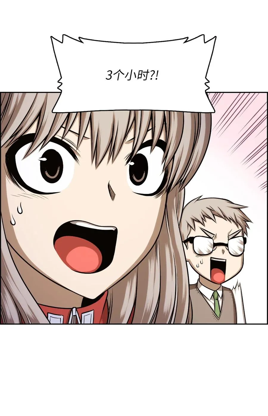 33 33 第58页