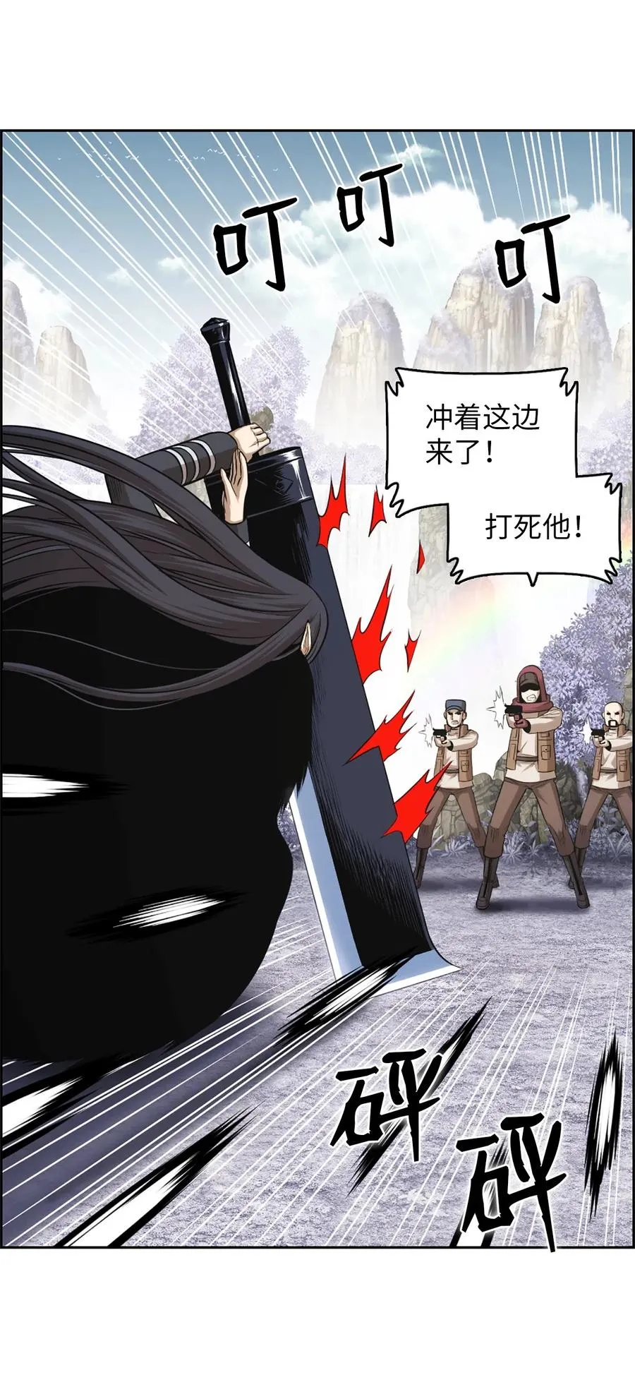 34 34 第33页