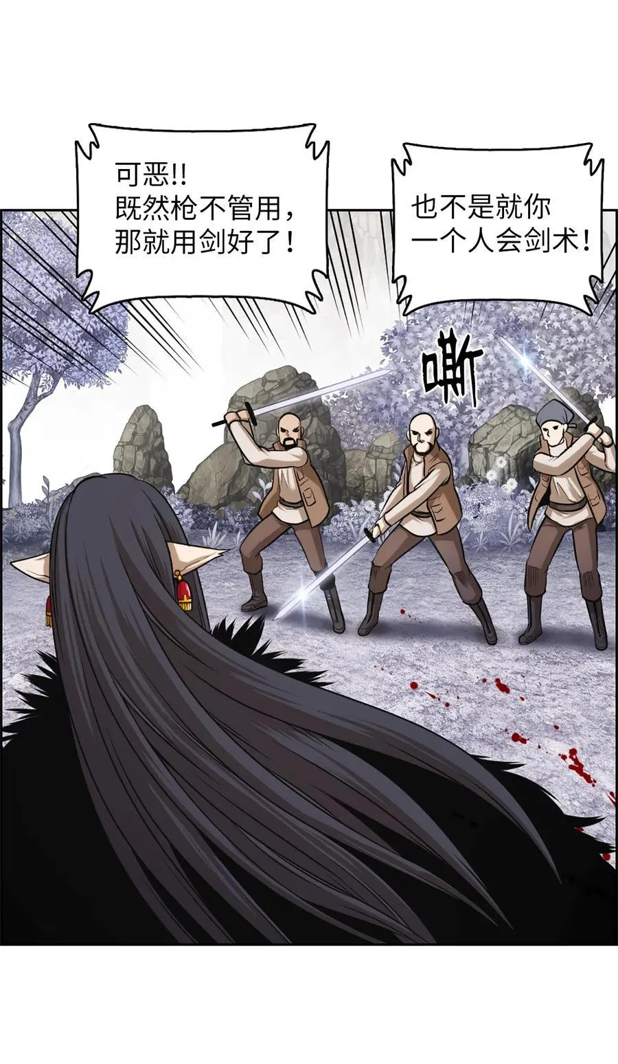 35 35 第2页
