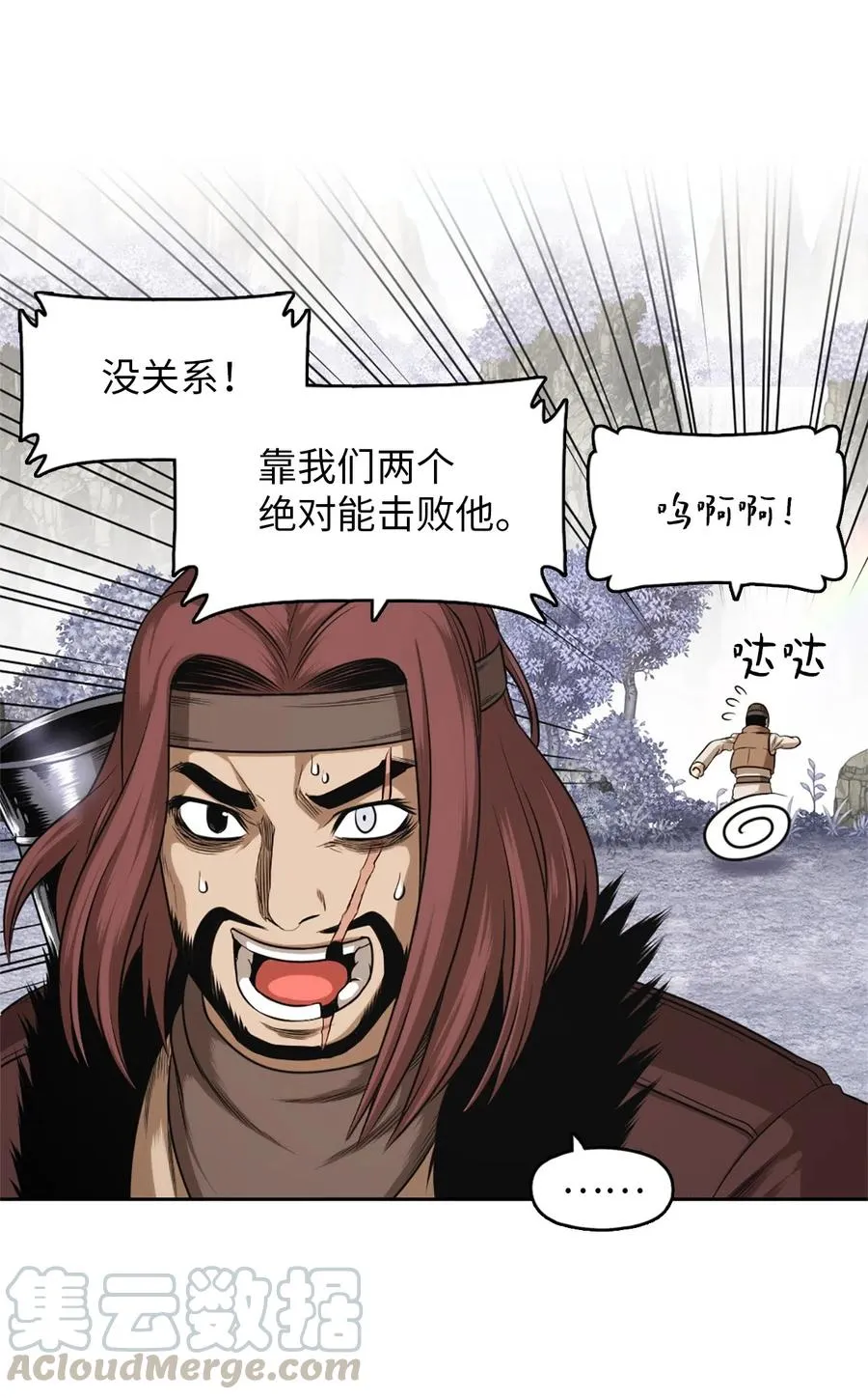 35 35 第19页