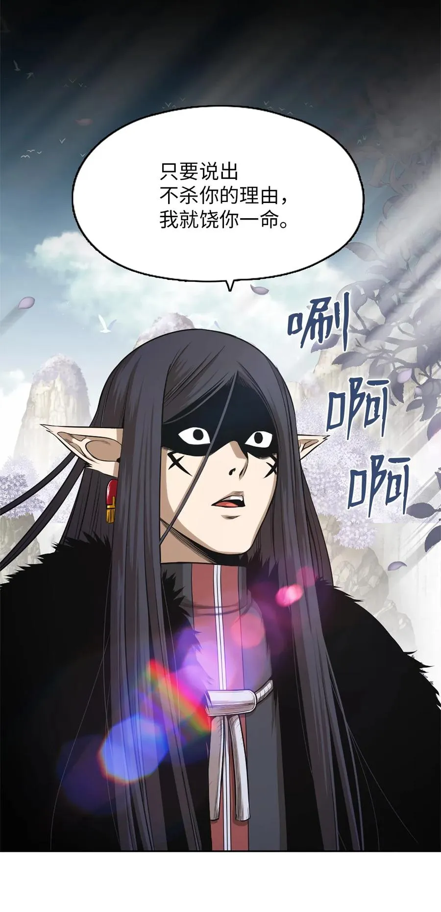 35 35 第24页